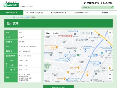 青森みちのく銀行堅田支店(青森県弘前市大字宮川3-2-4)