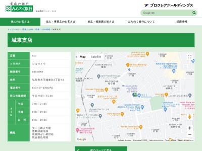 みちのく銀行城東支店(青森県弘前市大字城東北1-9-1)