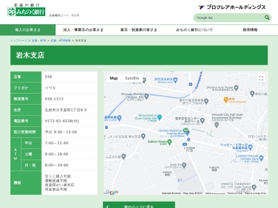みちのく銀行岩木支店(青森県弘前市大字賀田1-6-5)