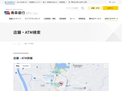 青森銀行金木支店(青森県五所川原市金木町朝日山189-1)