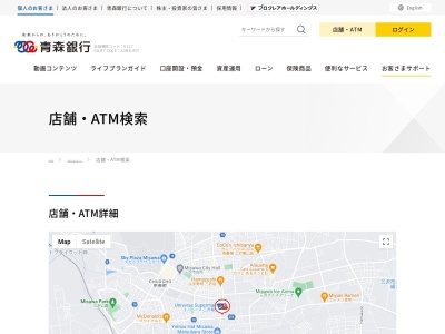青森銀行堀口支店(青森県三沢市大字三沢字堀口117-35)