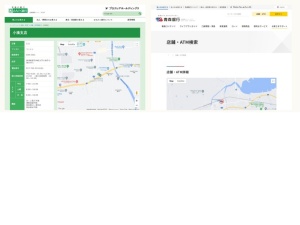 銀行