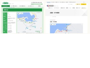 銀行