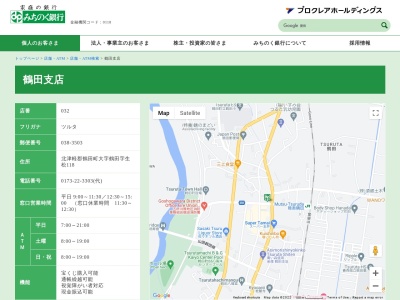 みちのく銀行鶴田駅前通り支店(青森県北津軽郡鶴田町大字鶴田字生松118)