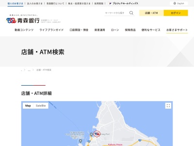 青森銀行大間支店(青森県下北郡大間町大字大間大間50-1)