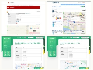 銀行