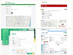 銀行