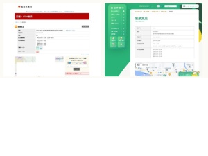 銀行