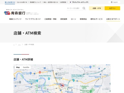 青森銀行仙台支店(宮城県仙台市青葉区中央3-2-23)