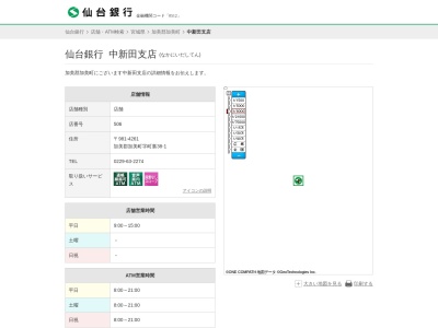 仙台銀行中新田支店(宮城県加美郡加美町字町裏38-1)