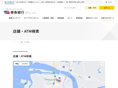 青森銀行能代中央支店(秋田県能代市畠町6-7)