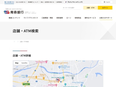 青森銀行大館中央支店(秋田県大館市字大町15)