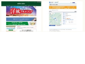 銀行