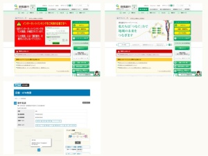 銀行