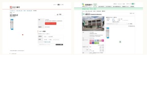 銀行
