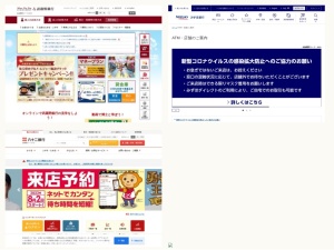銀行