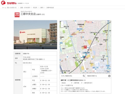 千葉銀行三郷中央支店(埼玉県三郷市中央3-4-12)