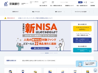 京葉銀行有秋台支店(千葉県市原市有秋台東2-3-3)
