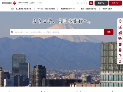 東日本銀行八幡山支店(東京都杉並区上高井戸1-9-1)