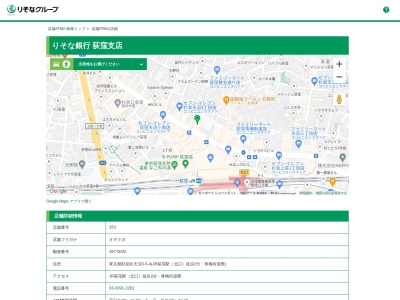 りそな銀行荻窪支店(東京都杉並区天沼3-5-4)