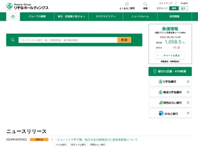 りそな銀行磯子支店(神奈川県横浜市磯子区中浜町14-16)