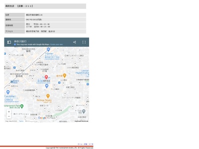 神奈川銀行蒔田支店(神奈川県横浜市南区榎町2-41)