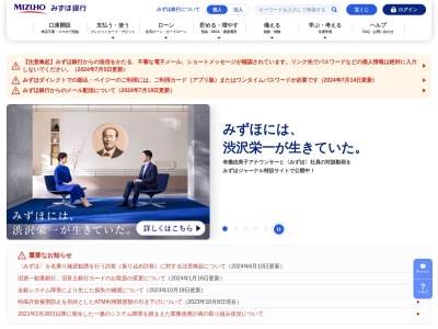 みずほ銀行横浜中央支店(神奈川県横浜市中区本町3-33)