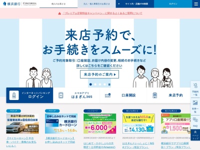 横浜銀行新百合ケ丘住宅ローンセンター(神奈川県川崎市麻生区上麻生1-6-2)