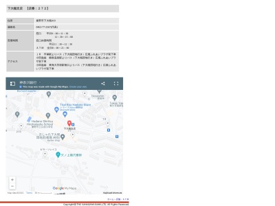 神奈川銀行下大槻支店(神奈川県秦野市下大槻410)
