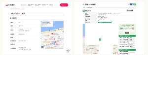 銀行