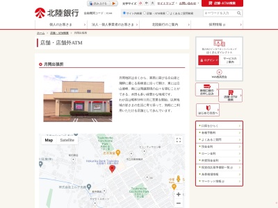 北陸銀行月岡出張所(富山県富山市月見町4-72)