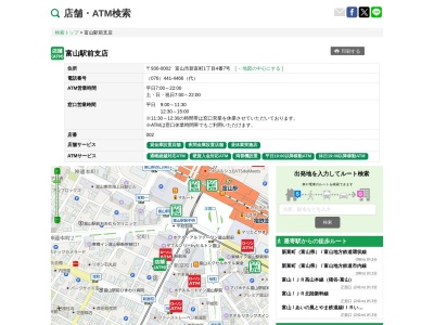 富山第一銀行富山駅前支店(富山県富山市新富町1-4-7)