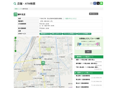 富山第一銀行婦中支店(富山県富山市婦中町速星818)