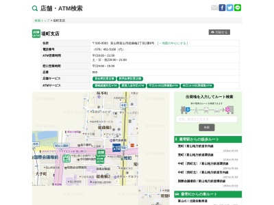 富山第一銀行堤町支店(富山県富山市総曲輪2-2-8)