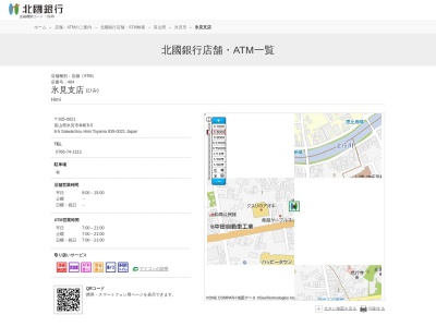 北國銀行氷見支店(富山県氷見市幸町8-5)