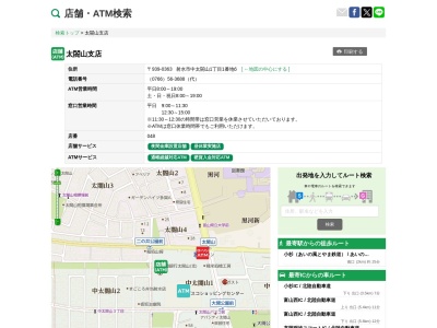 富山第一銀行太閤山支店(富山県射水市中太閤山1-1-6)