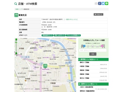 富山第一銀行新湊支店(富山県射水市中新湊13-5)