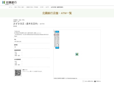 北國銀行みずき支店(石川県金沢市吉原町ヨ120)