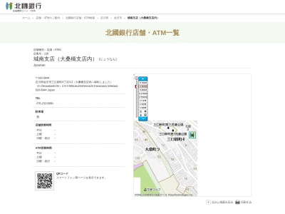 北國銀行城南支店(石川県金沢市三口新町4-3-3)