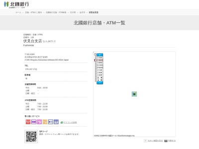 ランキング第7位はクチコミ数「4件」、評価「3.9」で「北國銀行伏見台支店」