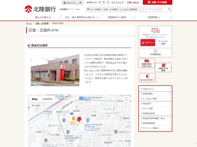 北陸銀行西金沢出張所(石川県金沢市米泉町7-28-4)