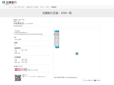 ランキング第2位はクチコミ数「4件」、評価「3.4」で「北國銀行小松南支店」