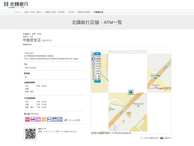 北國銀行中能登支店(石川県鹿島郡中能登町徳前た6-1)