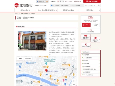 北陸銀行金津支店(福井県あわら市春宮2-4-1)