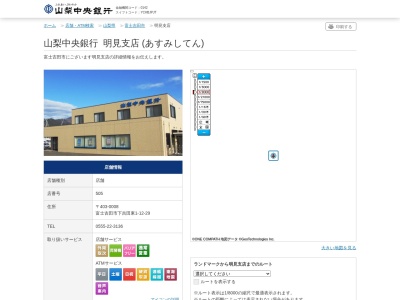 山梨中央銀行明見支店ライフスクエア(山梨県富士吉田市下吉田東1-12-29)