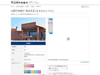 ランキング第2位はクチコミ数「2件」、評価「3.1」で「山梨中央銀行牧丘支店」