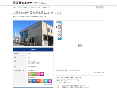 山梨中央銀行富士見支店(山梨県笛吹市石和町今井189-1)