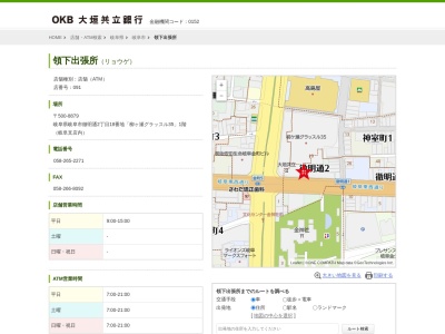 大垣共立銀行領下出張所(岐阜県岐阜市徹明通2-18)