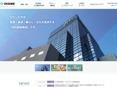 ランキング第6位はクチコミ数「2件」、評価「4.4」で「大垣共立銀行共立交通安全協力会」