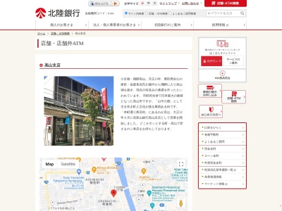 北陸銀行高山支店(岐阜県高山市本町2-71)